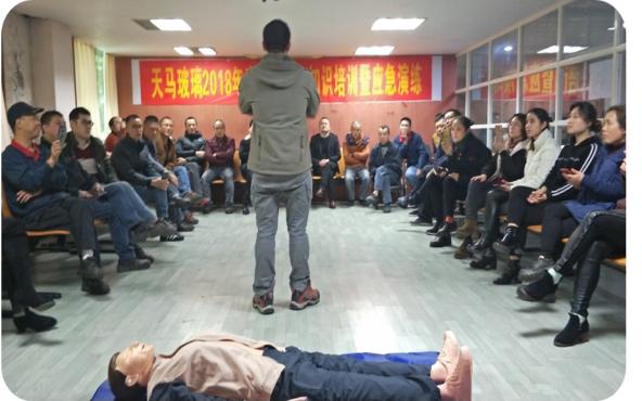 华人策略hrceluebbs急救安全知识培训暨应急疏散和消防灭火演练活动报道(图2)