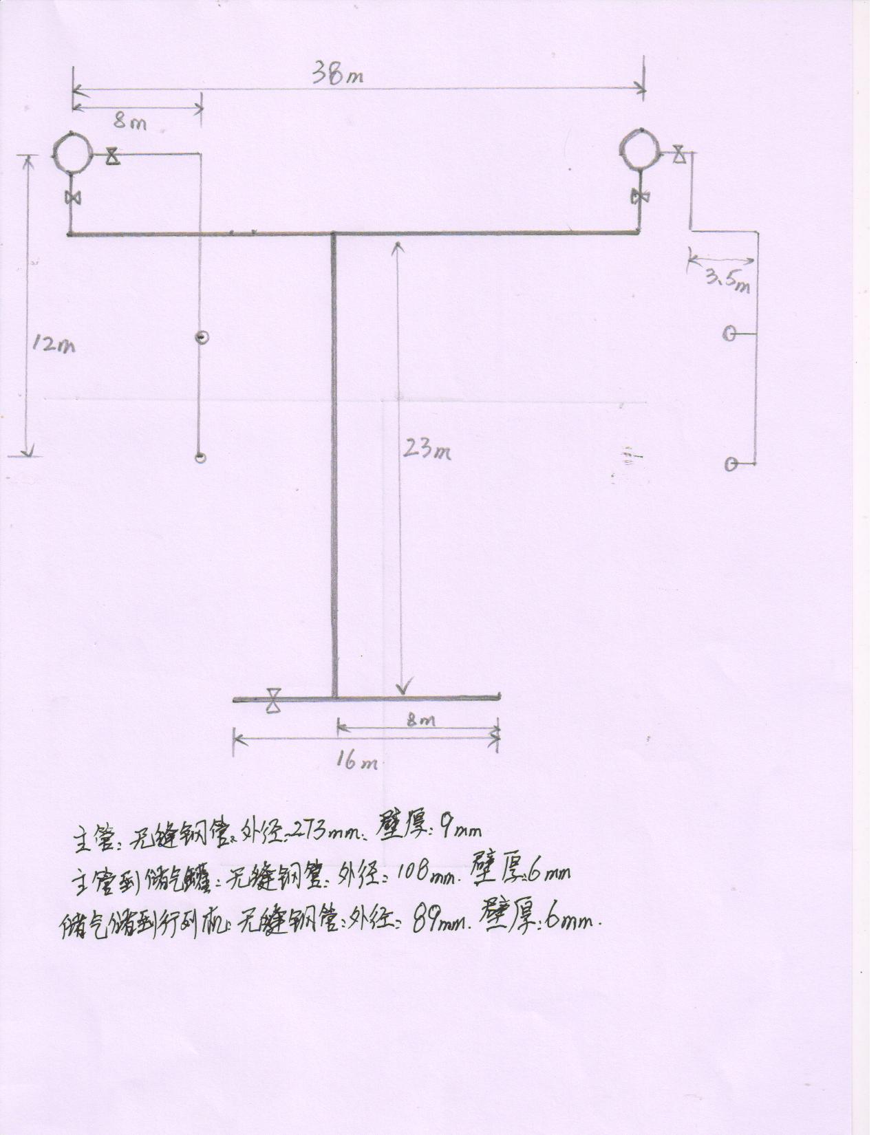 华人策略hrceluebbs2019年度“真空储气罐及真空管线拆除及安装”工程的招(图1)