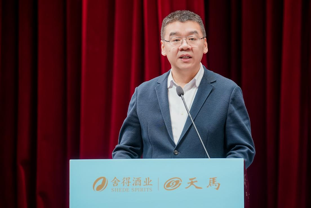 同筑强链 ,共创共赢 │ 四川天马 2023年供应商大会成功召开(图3) 同筑强链 ,共创共赢 │ 四川天马 2023年供应商大会成功召开(图3)