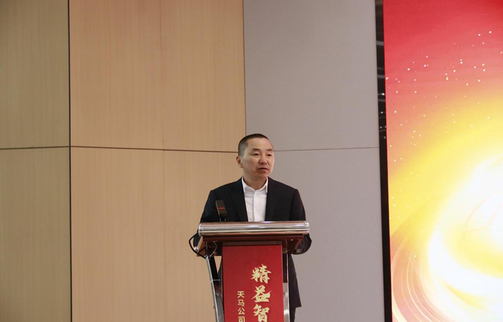 精益智造,创新破圈 | 四川天马2024年创新发展工作会议成功召开(图3) 精益智造,创新破圈 | 四川天马2024年创新发展工作会议成功召开(图3)