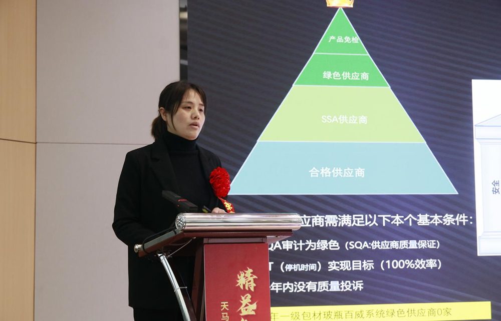 精益智造,创新破圈 | 四川天马2024年创新发展工作会议成功召开(图7) 精益智造,创新破圈 | 四川天马2024年创新发展工作会议成功召开(图7)