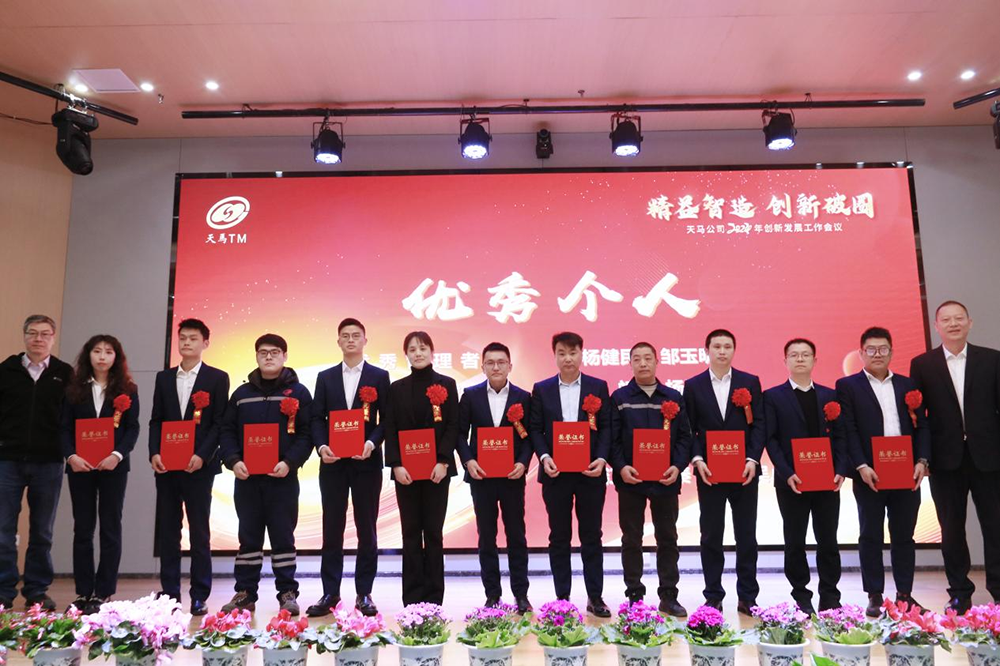 精益智造,创新破圈 | 四川天马2024年创新发展工作会议成功召开(图10) 精益智造,创新破圈 | 四川天马2024年创新发展工作会议成功召开(图10)