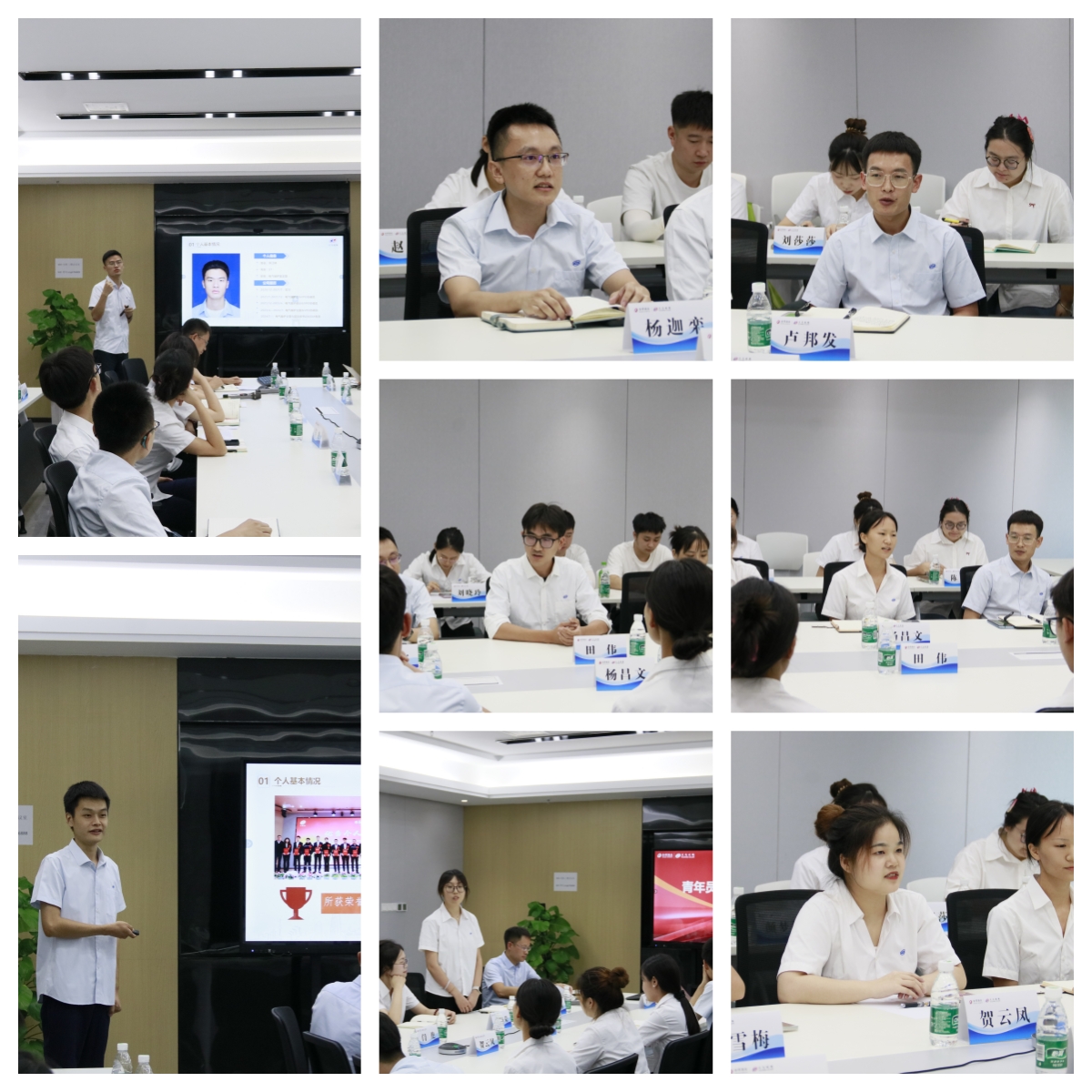 致青春 致奋斗丨四川天马举行2024年青年人才座谈会(图2) 致青春 致奋斗丨四川天马举行2024年青年人才座谈会(图2)