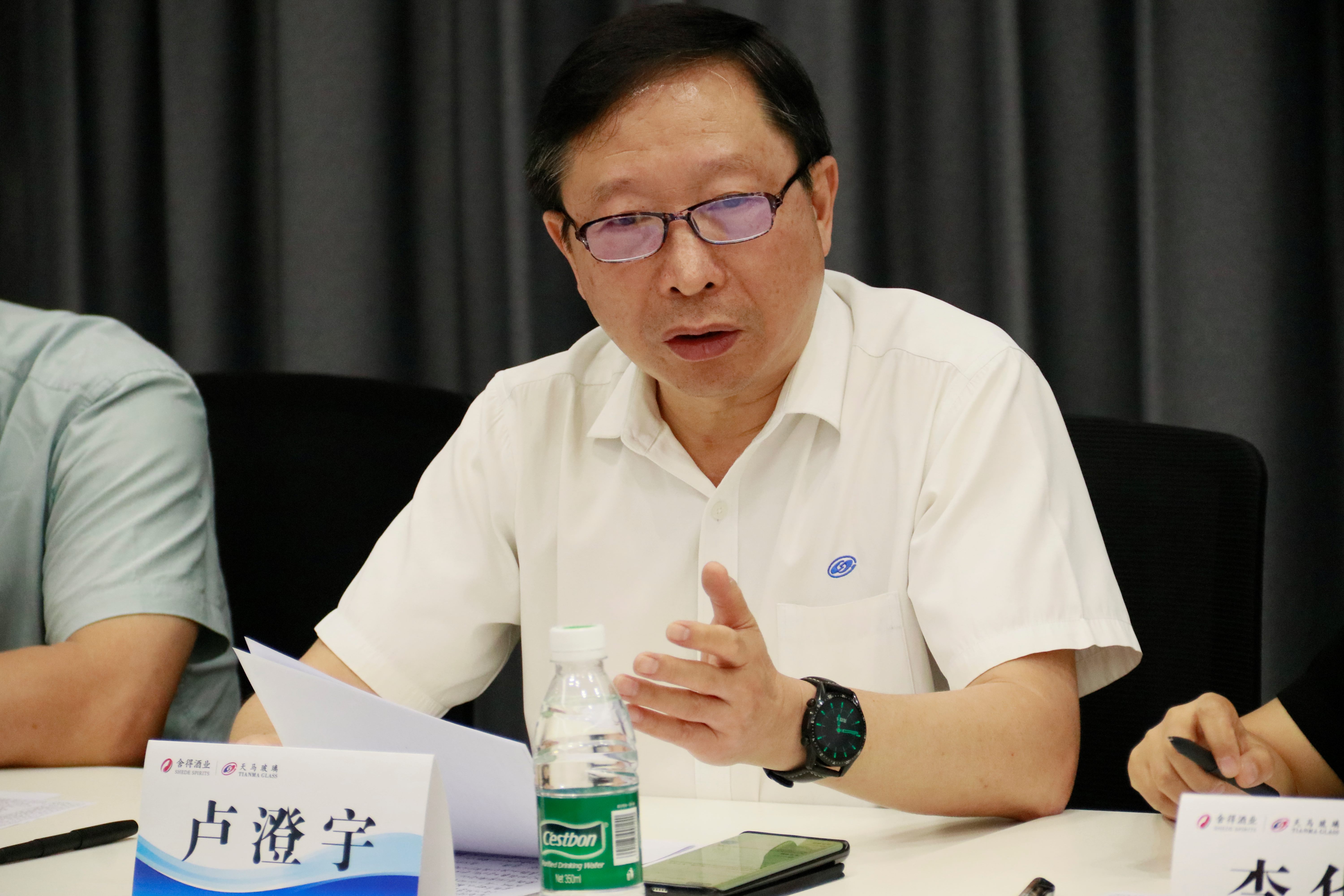 致青春 致奋斗丨四川天马举行2024年青年人才座谈会(图7) 致青春 致奋斗丨四川天马举行2024年青年人才座谈会(图7)