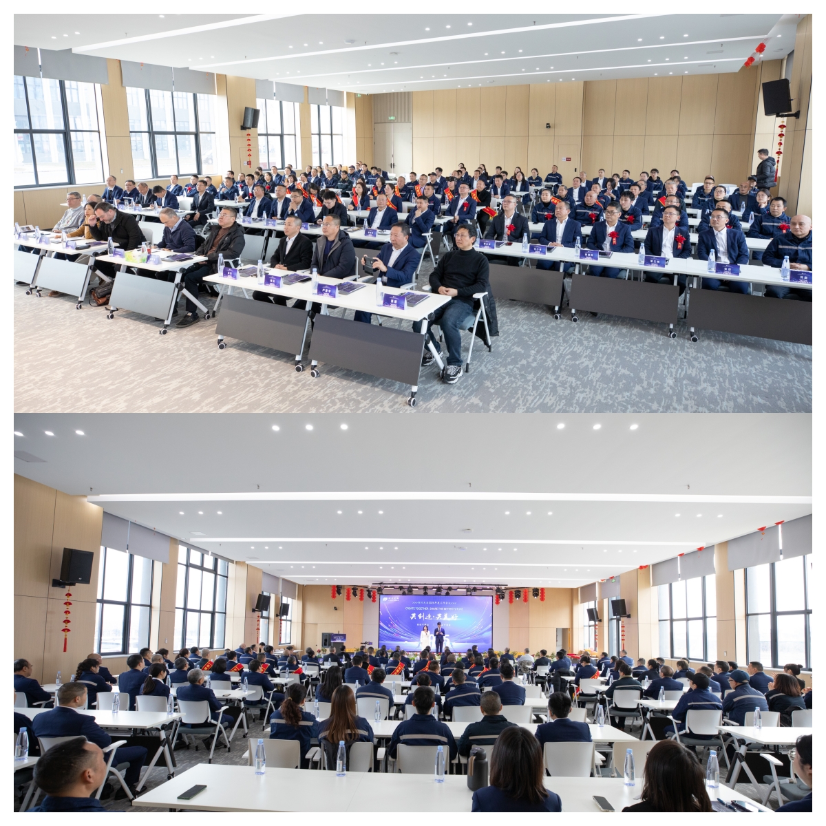 共创造,共美好 | 四川天马召开2025年度工作会议(图2) 共创造,共美好 | 四川天马召开2025年度工作会议(图2)