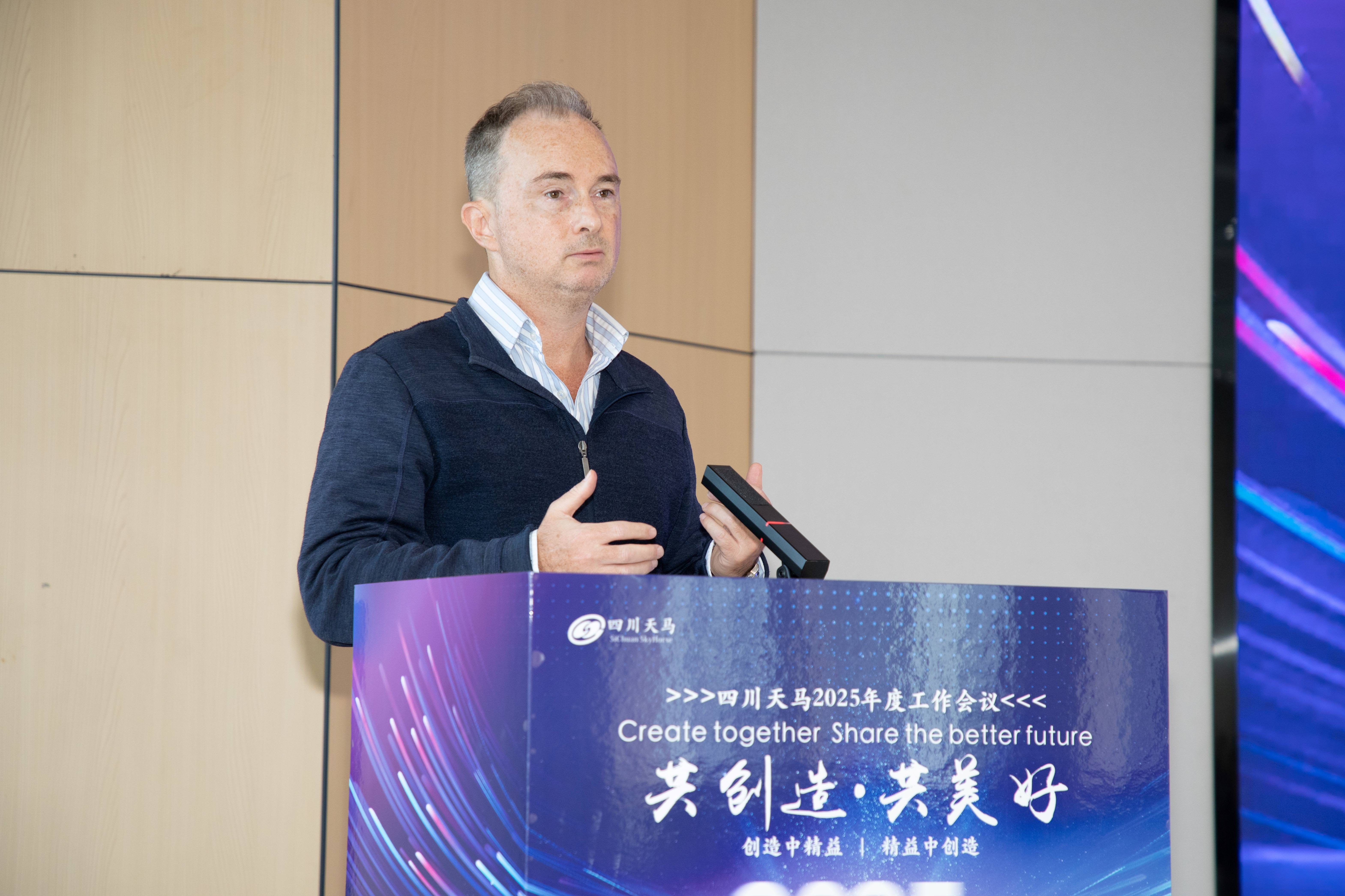 共创造,共美好 | 四川天马召开2025年度工作会议(图5) 共创造,共美好 | 四川天马召开2025年度工作会议(图5)